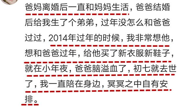 你们有预感吗,人突然心烦意乱是什么预感