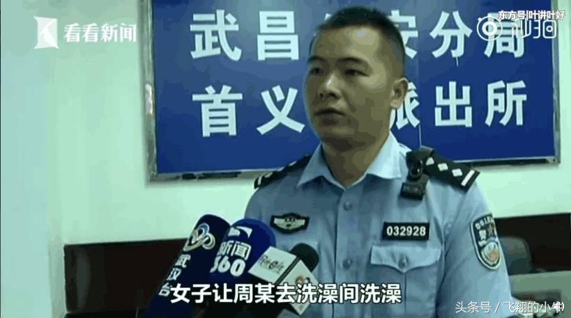 男子网约女孩遭仙人跳,男子网约美女遭遇仙人跳