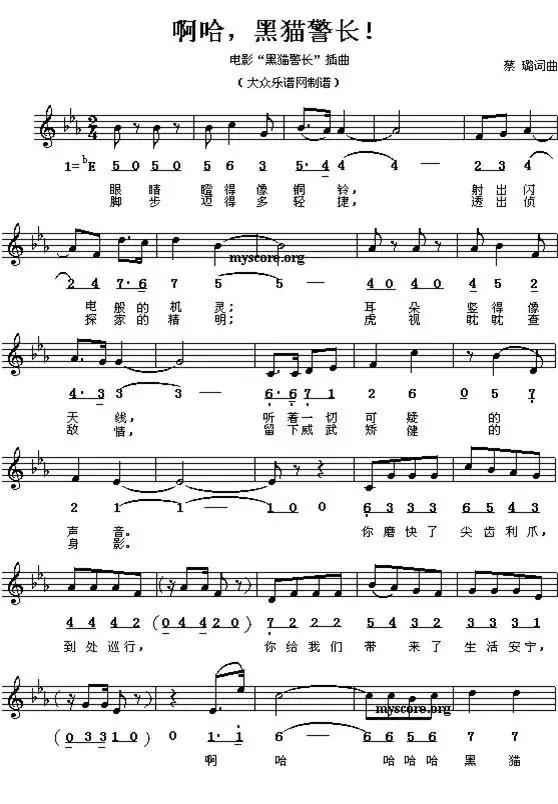 幼儿园儿歌钢琴简谱歌谱大全,幼儿园课前钢琴律动简谱