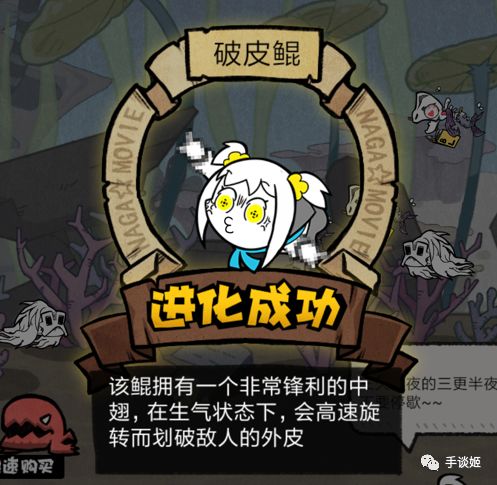 一款进化鲲的游戏,开局一条鲲进化全靠吞噬游戏视频