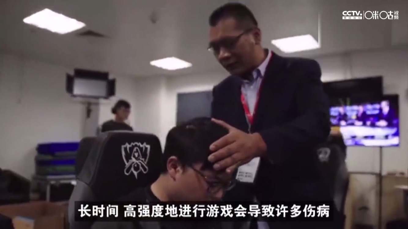 中国电竞为国争光,中国电竞为国争光cf