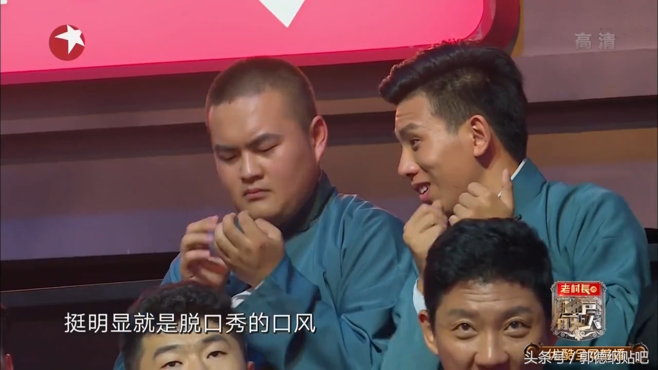 北大博士讲相声,北大博士谈相声