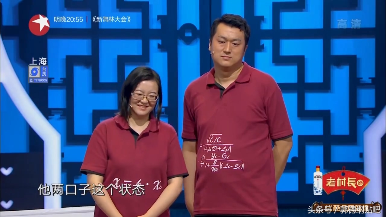 北大博士谈相声,北大博士讲相声