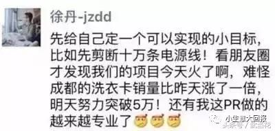 当下最好的创业方式,不花钱的创业才叫创业