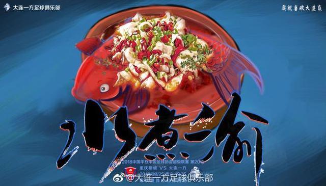 中超搞笑群聊,中超聊天群