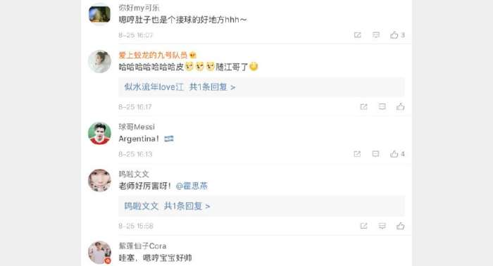 霍思燕杜江嗯哼骑马,霍思燕嗯哼台上跳绳