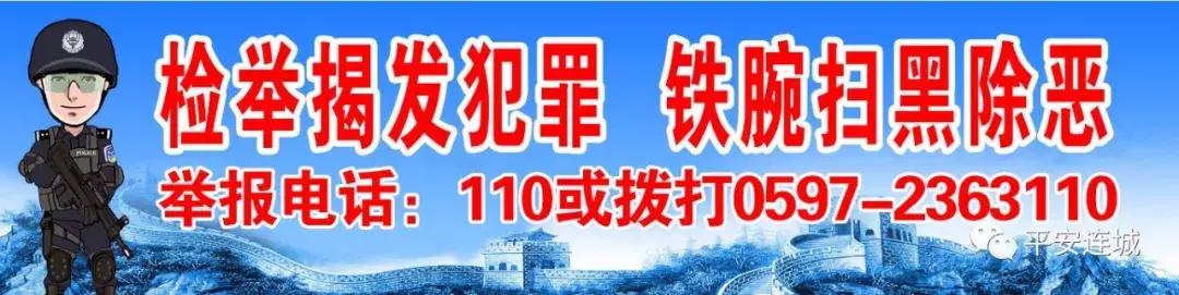 连城县曲溪乡领导班子,湖南宁远村干部换届选举流程