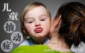 广州儿童抽动症治的好吗,小孩得了抽动症怎么治