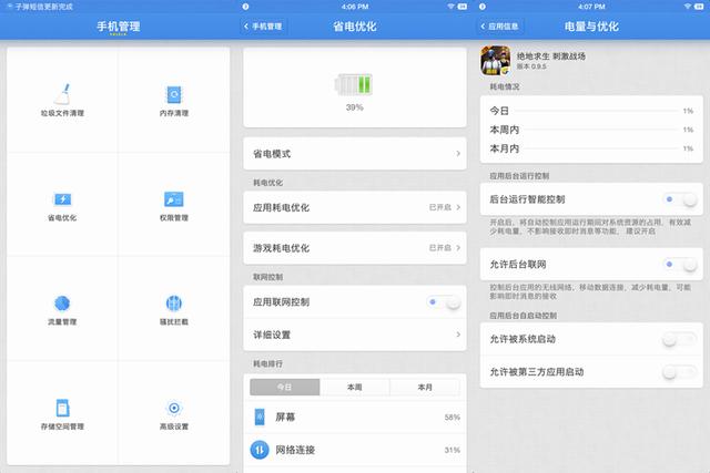 坚果pro2s三大键失灵,发布一年的坚果pro2s还值得购买吗