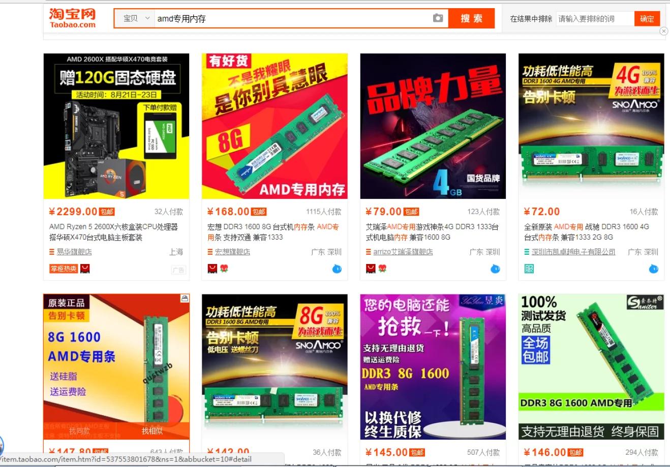 电脑卡顿反应慢内存满,电脑卡顿跟电脑运存有影响吗