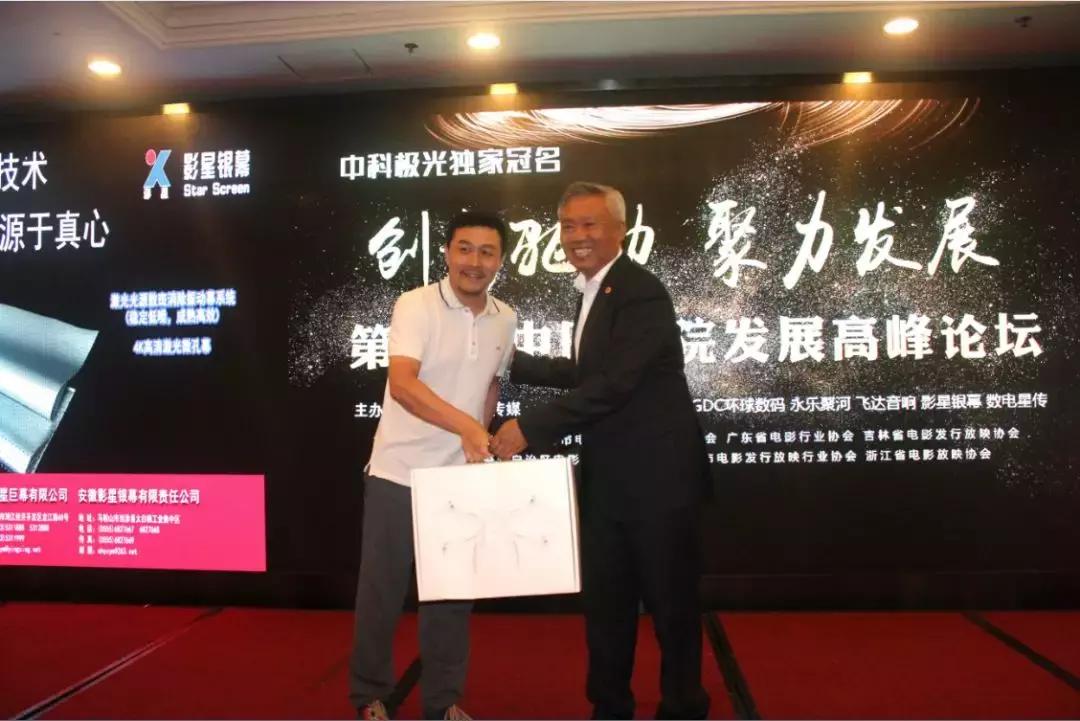 未来影院2019,未来影院电影大全