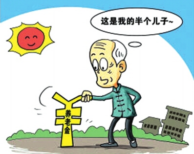 可以申请不缴纳养老保险吗,不想交养老保险原来交的可以退吗