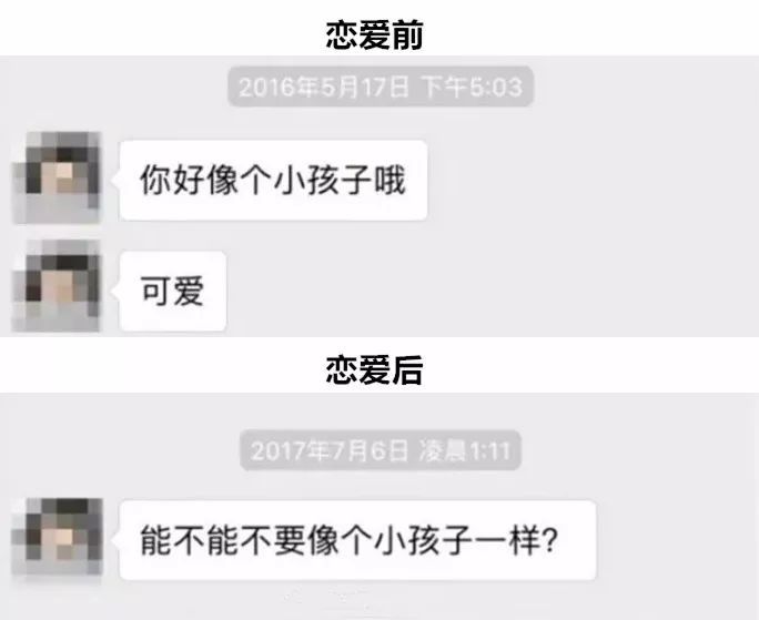 男人是大猪蹄子是个什么梗,男人都是大猪蹄子是什么梗