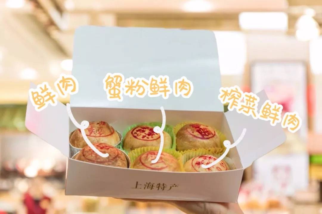 魔都鲜肉月饼大盘点 (好吃月饼测评排行榜)