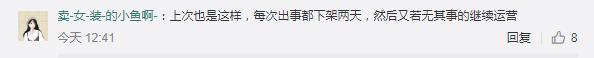 4年50起滴滴司机性侵、性骚扰案件！滴滴顺风车岂能下线了之？网友的建议麻烦听一下！