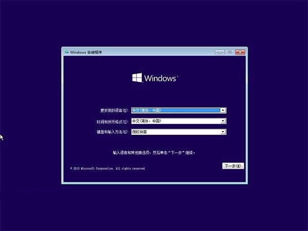 小白装机win10系统教程,电脑怎么用老白菜装win10系统