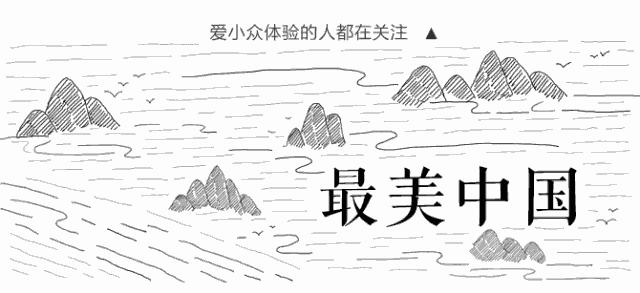 嵛山岛万亩草场,嵛山岛中国十大最美岛屿之一