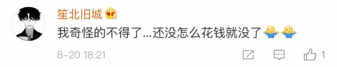 同样九年义务教育为何你如此优秀,都是九年义务教育为何你如此优秀