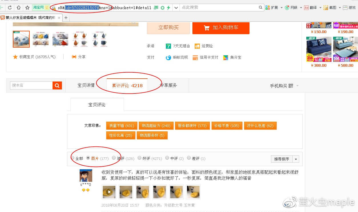 细思极恐的假象,细思极恐你还看出哪些细节