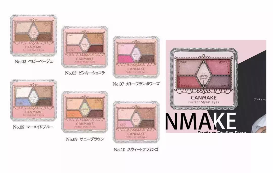 不输大牌的好用国货彩妆,你知道这些口碑超好的平价眼影吗