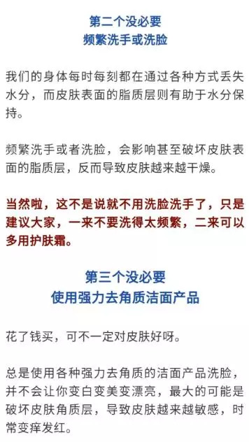 洗澡时需要使劲儿搓泥吗？10个生活问题，终于有答案了