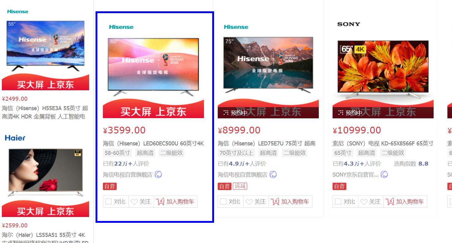 如何甄别电视真4k还是伪4k,为什么我买了4k电视却不能看4k