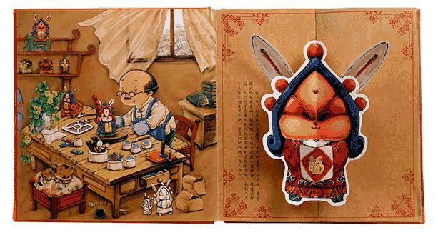 读团圆绘本故事的感受,绘本故事中国记忆中秋节