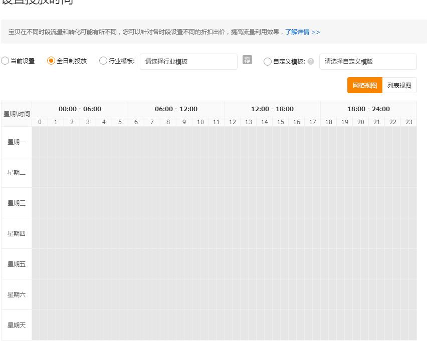 如何用超级推荐引爆手淘首页流量,超级推荐如何引爆手淘首页流量