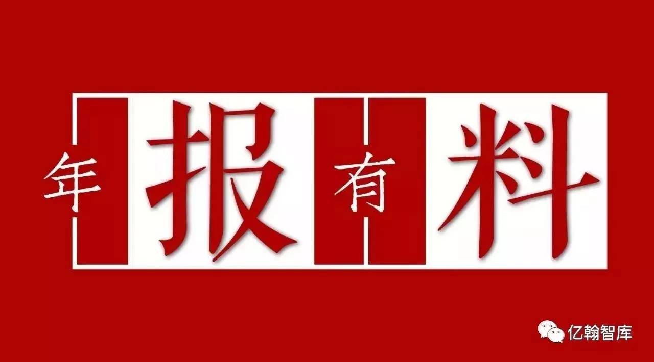 中海地产2023年的业绩,中海地产靠谱吗