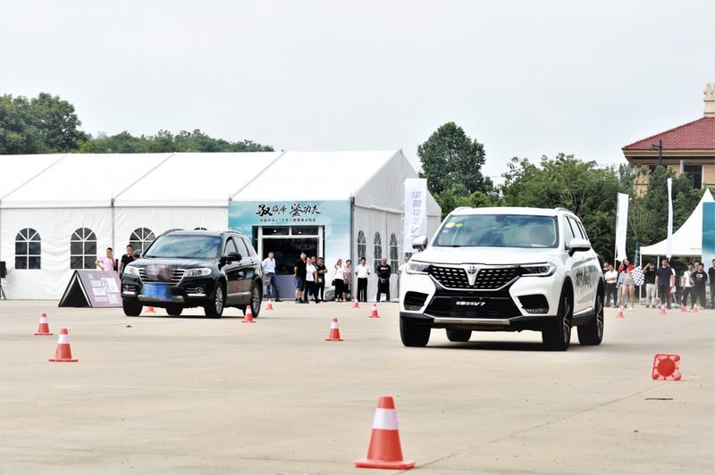 华晨中华v7运动版,中华v7对比宝马x3