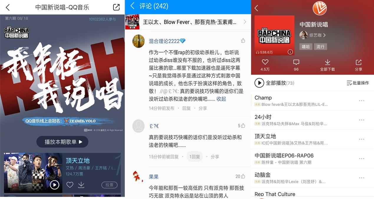 要“乐”不要丧腾讯音乐娱乐周末乐报送你一份快乐指南