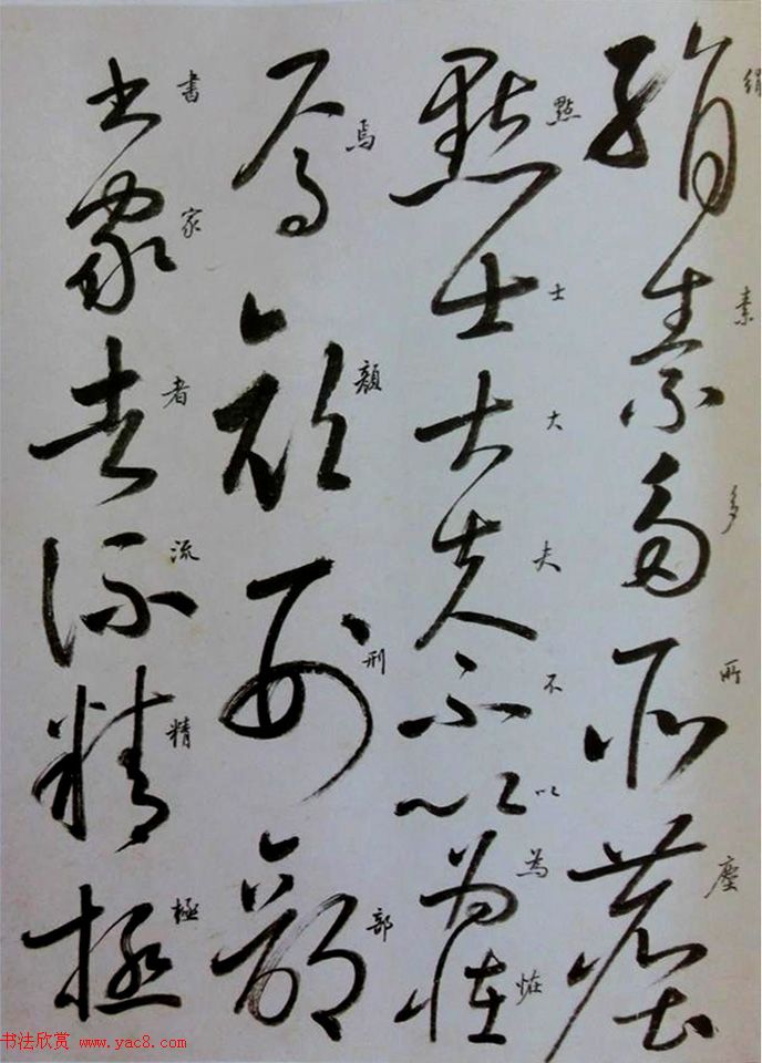 启功临怀素自叙帖高清放大版,启功临怀素自叙帖原文