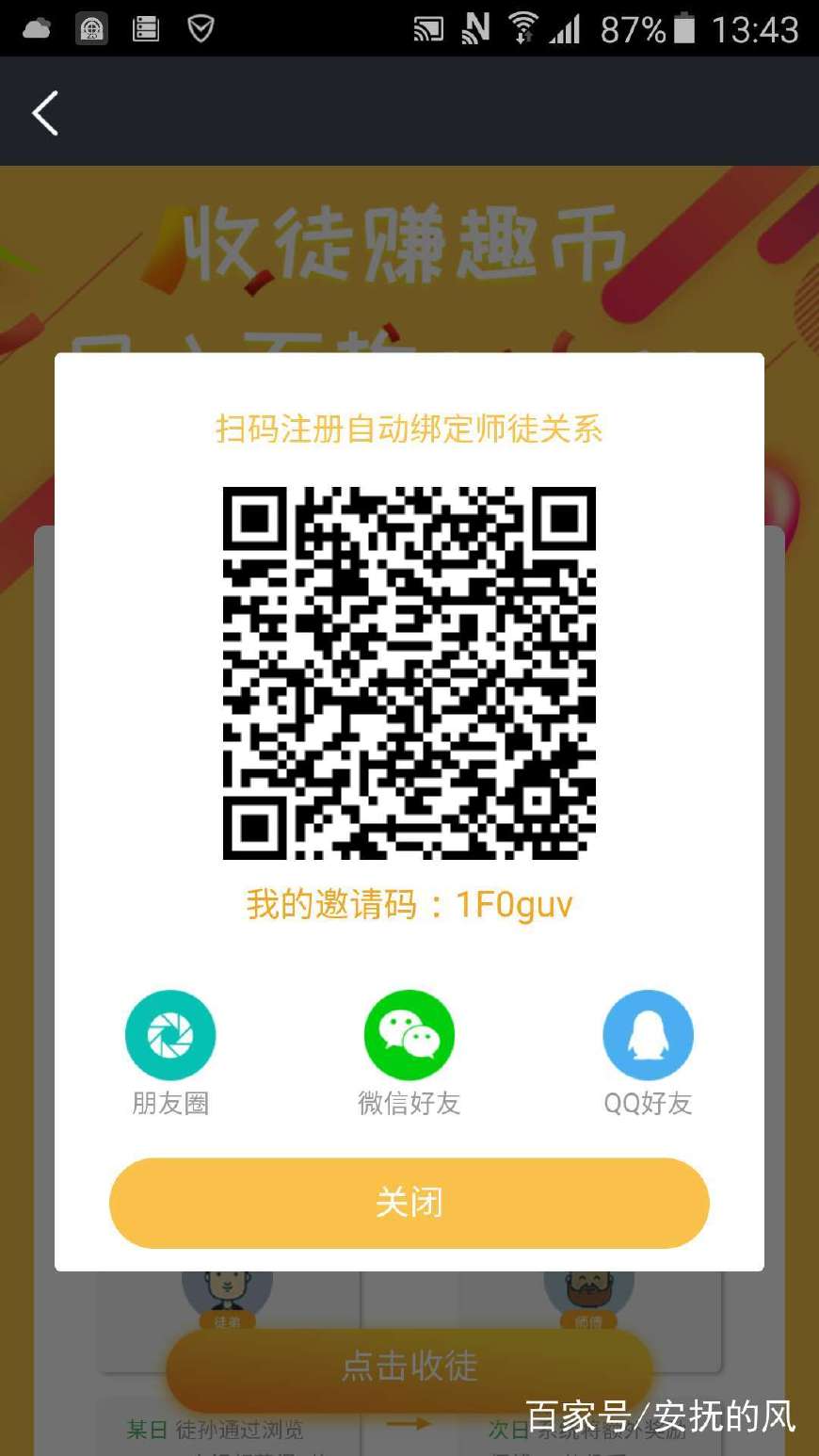 日赚千元的项目,日赚1000的实操方法