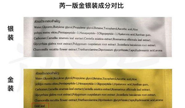 ray面膜哪个最好,ray哪个版本面膜最好用