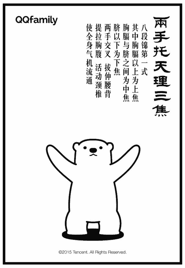 脾胃不和眼袋大怎样调理,补脾胃能不能治眼袋