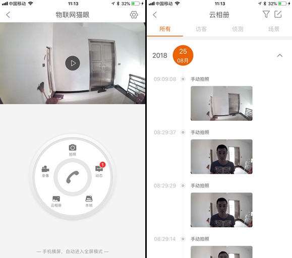 具备人脸识别和猫眼抓拍的智能锁,斑点猫s200和s200pro区别