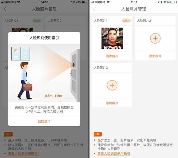 具备人脸识别和猫眼抓拍的智能锁,斑点猫s200和s200pro区别