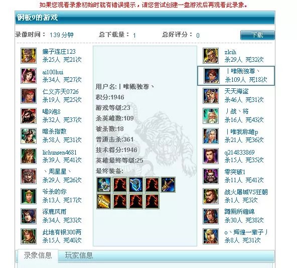 好玩的骨灰网游,2018年十大期待网游游戏推荐