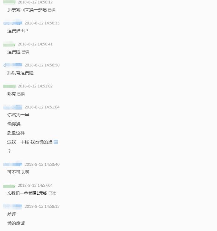 淘宝的小卖家应该如何生存下来,淘宝小卖家怎么运作