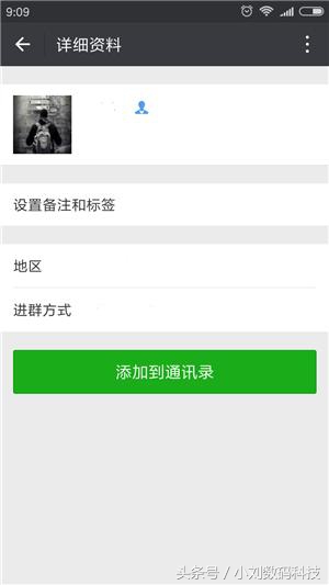 如何把自己微信删除的好友找回,如何删除微信已经把自己删的人