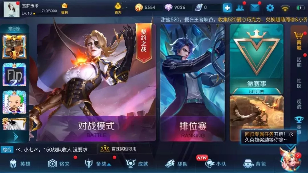 游戏ui设计用什么软件,游戏ui设计从入门到精通