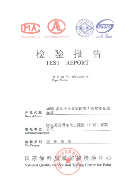 你真的会选断桥平开窗吗,10大品牌乳胶漆排行榜前十名