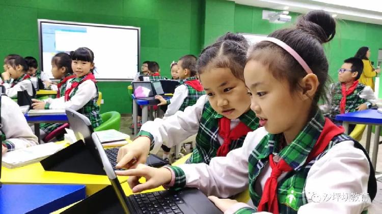 敲黑板小学,敲黑板划重点视频教程