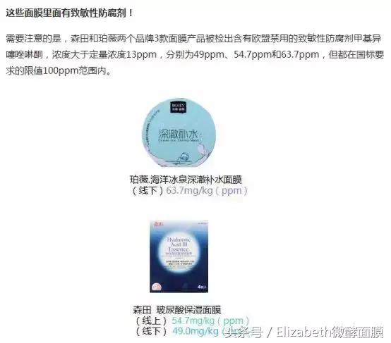 高价护肤品有效吗,十大骗人的面膜护肤品