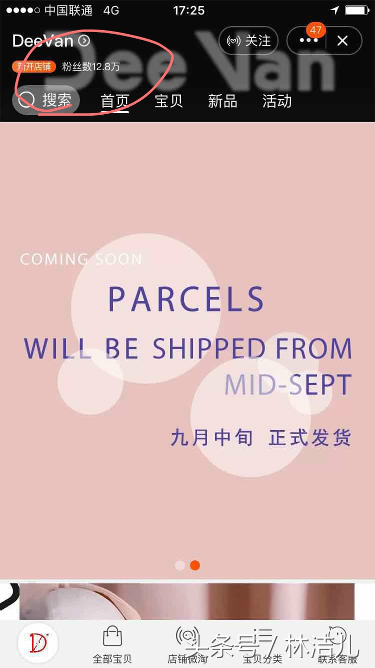 唱不了嘻哈，就开店做潮牌？PGone半小时卖出260万，赶超优衣库！