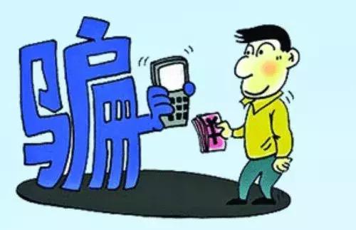 投资“纸黄金”2万稳赚1万？他诈骗老板同事20万，还打赏主播……