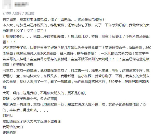 怎样的男生最low,你觉得哪种男生最low