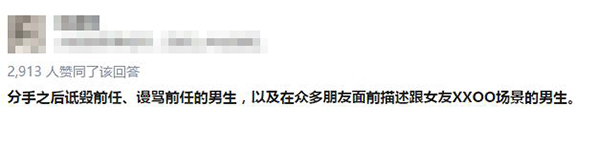 怎样的男生最low,你觉得哪种男生最low