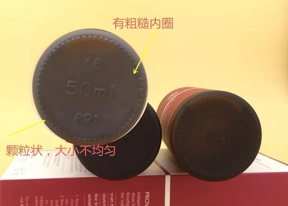 trilogy萃乐活经典玫瑰果油测评,新西兰trilogy趣乐活玫瑰果油精华