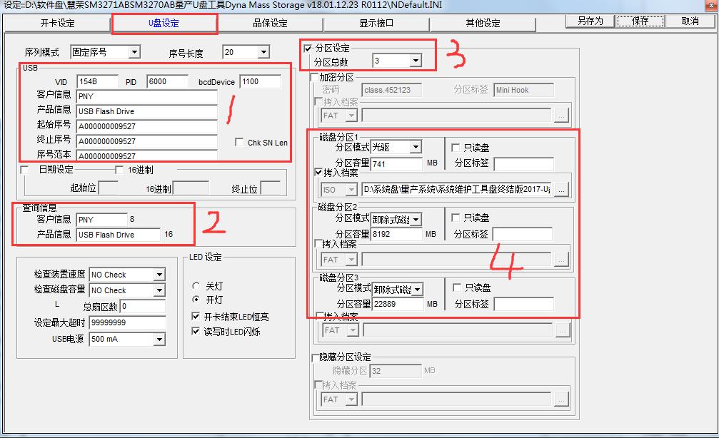 u盘制作pe系统启动盘后怎么还原,u盘制作pe启动盘后怎么还原系统